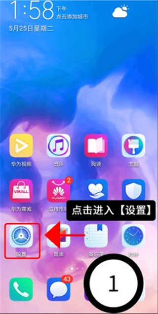 绿去广告官方版