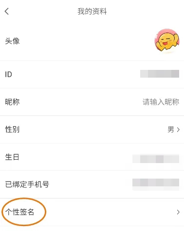 蛋木FM