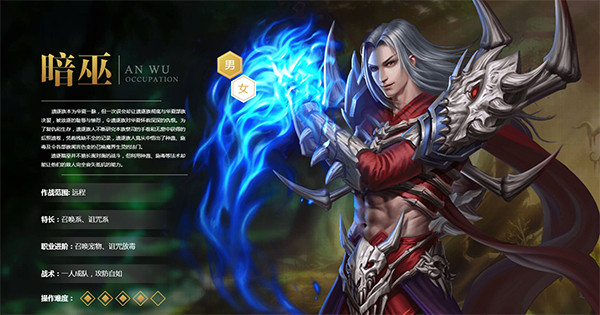 qq华夏手游安卓版