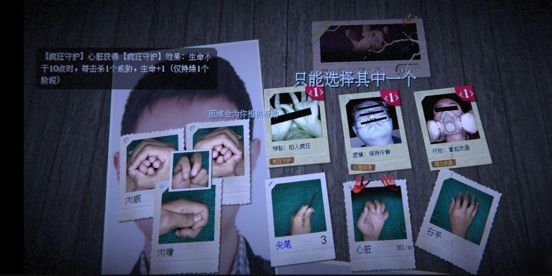 万手一体