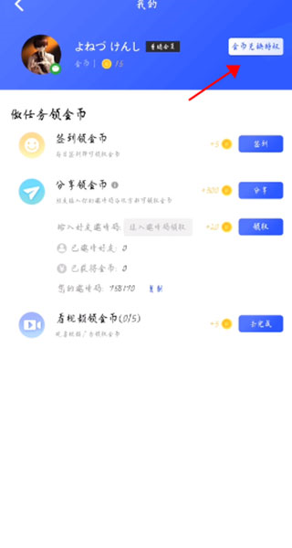 挽念虚拟机