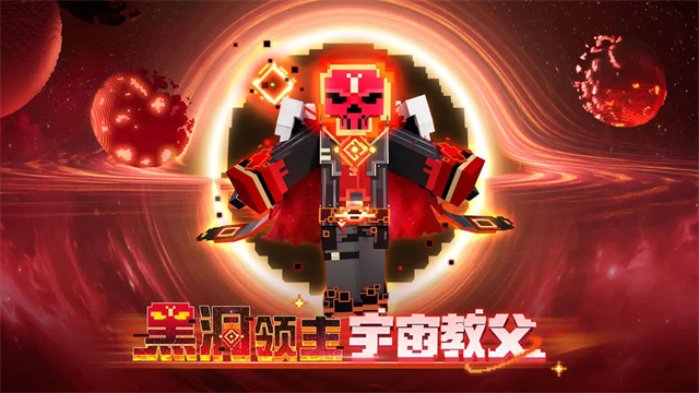 我的世界中文版