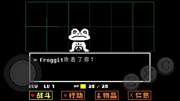 传说之下黄金正义