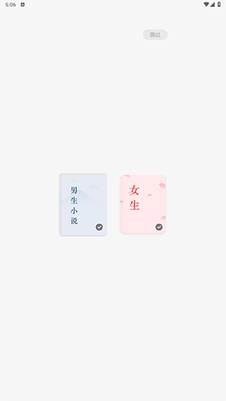 常读免费小说阅读