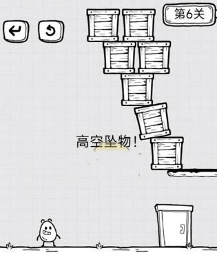 放开茶叶蛋