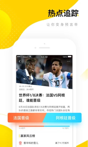 搜狐新闻资讯版