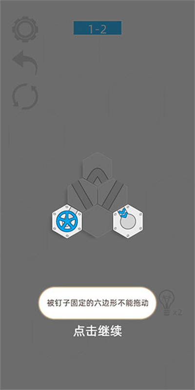 六边形接水管