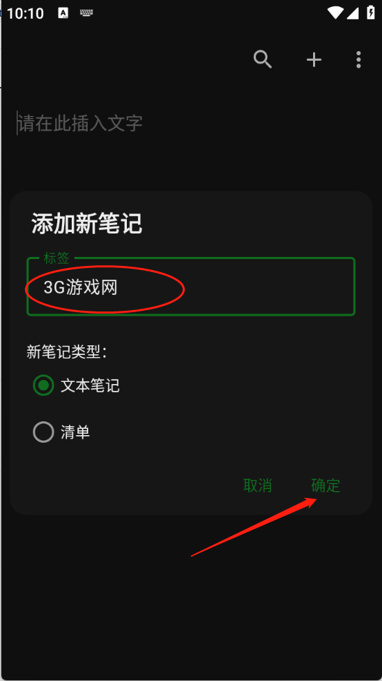 轩笔记