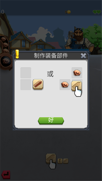 铁匠日记2安卓版