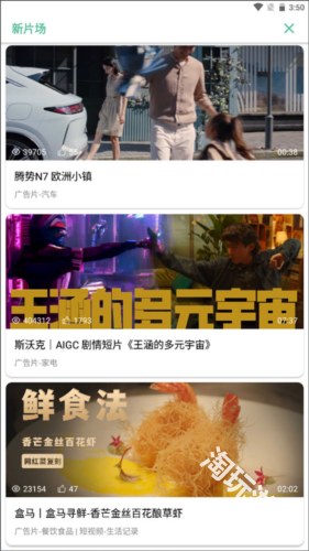开端工具箱