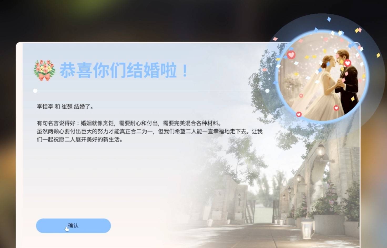 云族裔