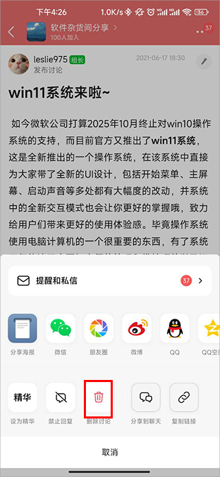 豆瓣电影手机版