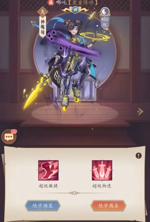 放置与召唤红包版