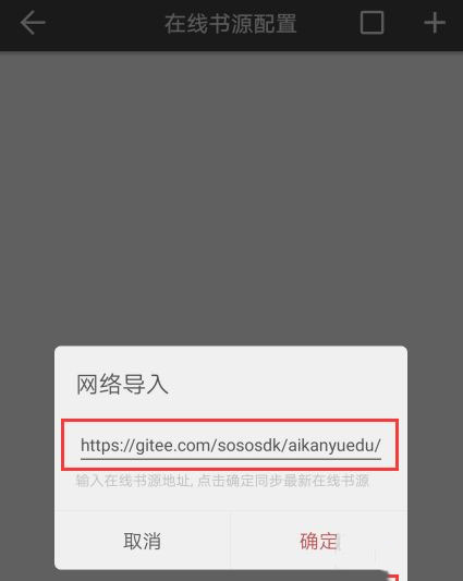 书迷小说阅读