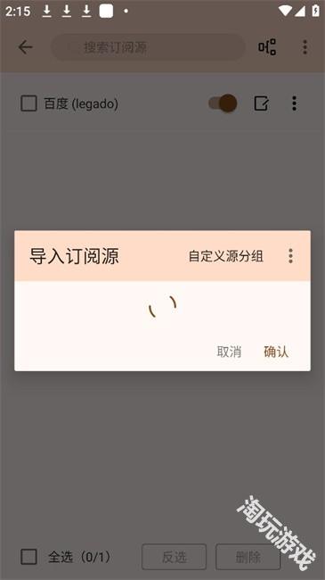 玄幻阁