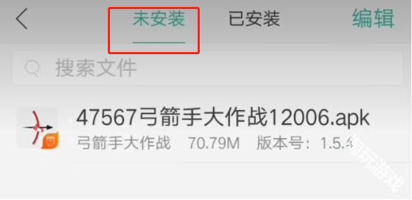 7723游戏盒正版
