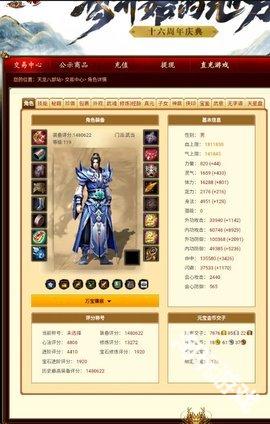 畅易阁