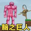 僵尸毁灭日安卓版