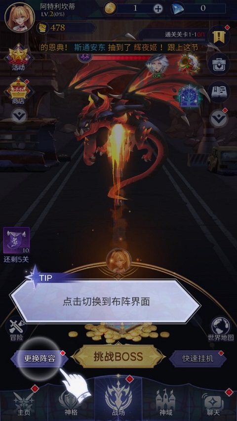 第七幻域