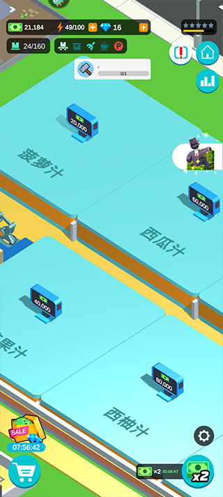 超级制造工厂手机版