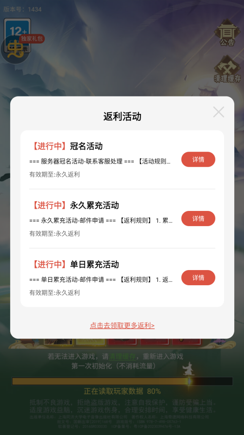 逍遥剑仙