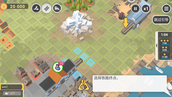 铁路规划新星