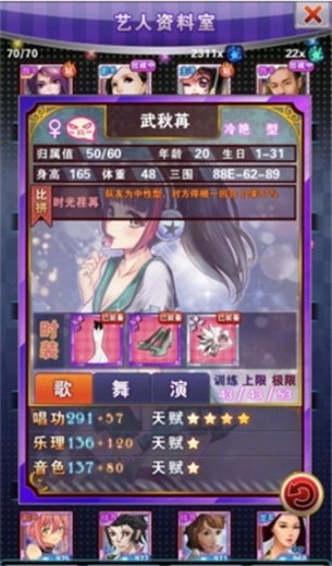 明星梦工厂