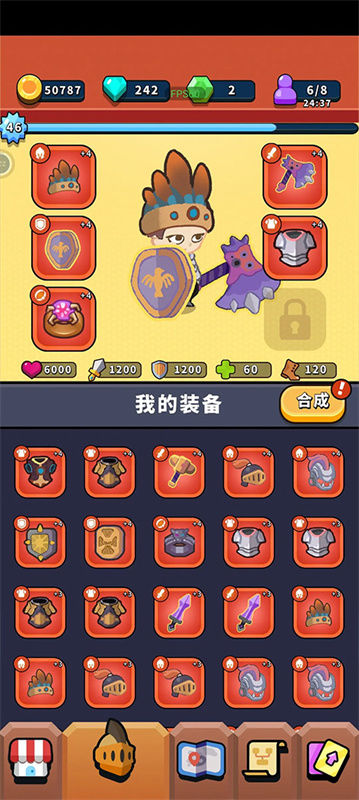 一圈勇者