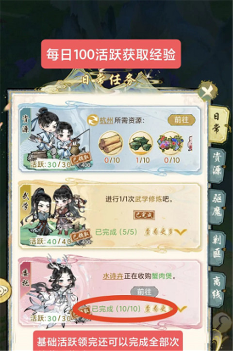 华夏千秋