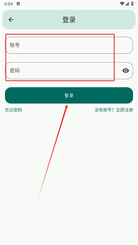 MangoTool