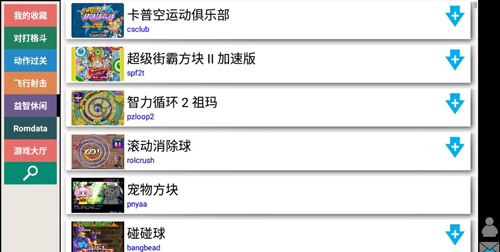 kawaks专业版