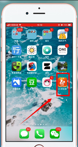 uc浏览器