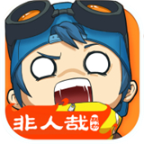 奇葩战斗家汉化版