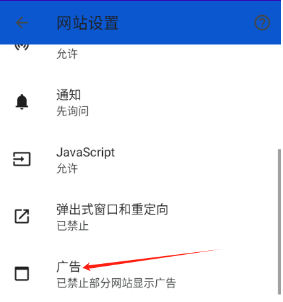 哪吒浏览器