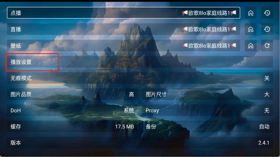无标影视