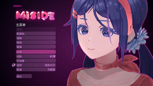 米塔正式版