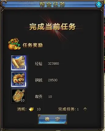 绝世仙王