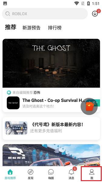 酷酷跑