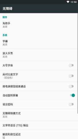 淘宝天猫秒杀助手