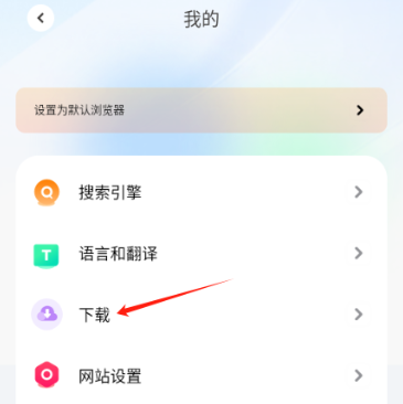 哪吒浏览器