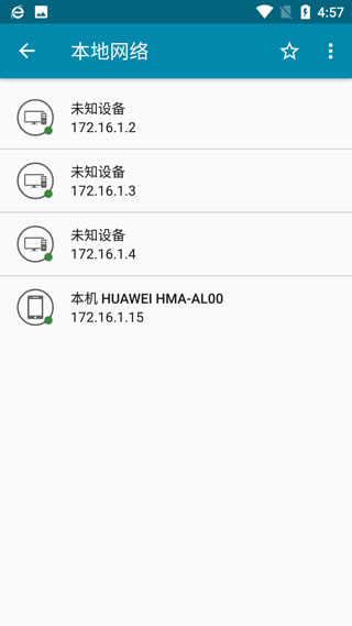 PingToolsPro