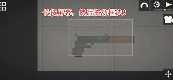 Melon Sandbox国际服