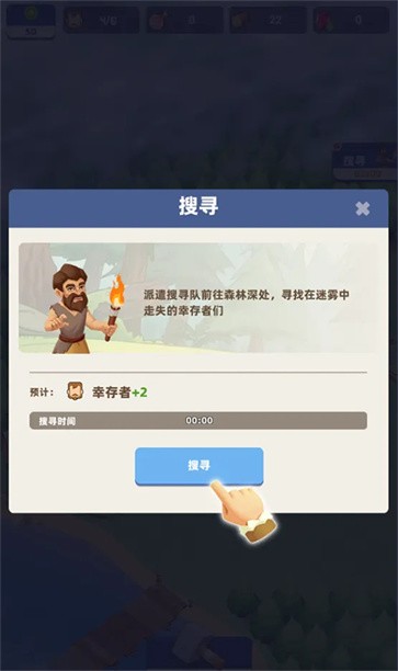 幸存者岛屿汉化版