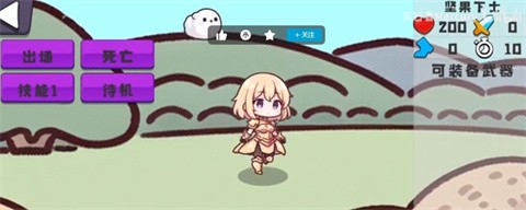 植物大战僵尸农场征服者安卓版