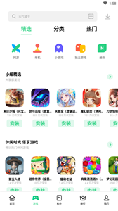oppo应用商店2023