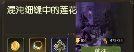 龙之谷世界