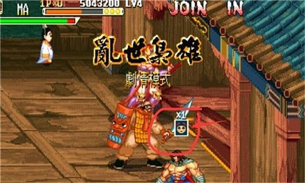 三国战纪风云再起完整版