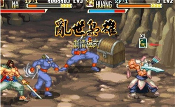 三国战纪风云再起完整版