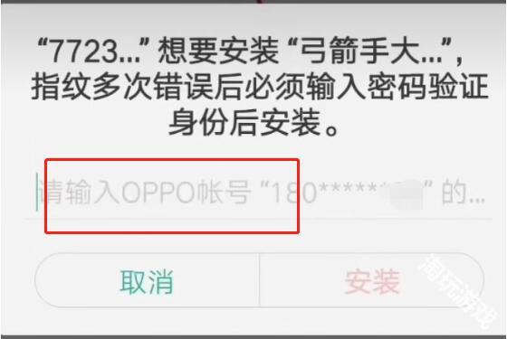 7723游戏盒正版