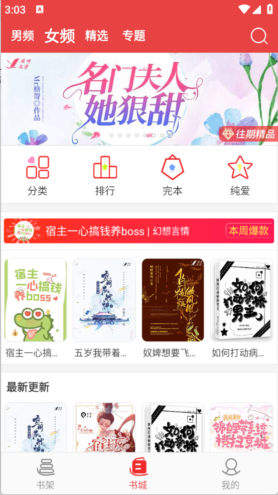 樱桃小说书城